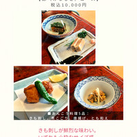 いせ源 - 