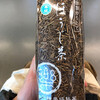 楽山 飯田橋ラムラ店