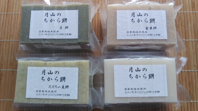 道の駅 にしかわ いきいき直売所・売店 - 西川町その他（道の駅）の写真