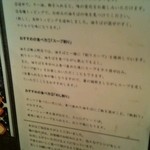 油そば 椿 - 油そばの美味しい食べ方