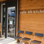 M's kitchen