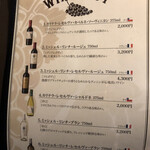 ミスターとフライパン - 