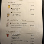 ミスターとフライパン - 