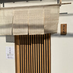 麺屋さくら - お店入口