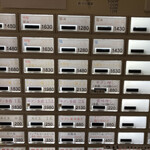 麺屋さくら - 券売機　上段