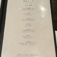 中国料理 彩龍 - 