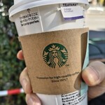 スターバックス コーヒー - 