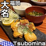 Kushiyaki Baru Tsubomina - 