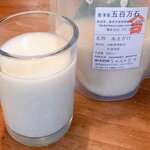 スパイスとお酒 食楽たべ - 會津あまざけ。