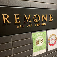 オールデイダイニング リモネ(リーガロイヤルホテル大阪) - 