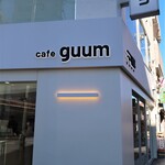 Cafe guum - お店のロゴマーク