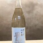 鮨 おい志 - 