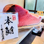 鮨 おい志 - 