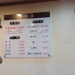 송백식당본점 - 