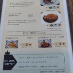 清泉寮本館レストラン - 