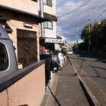 麺屋 さん田 - 外観