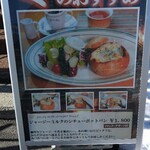 清泉寮本館レストラン - 