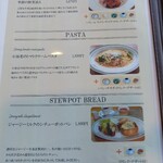 清泉寮本館レストラン - 