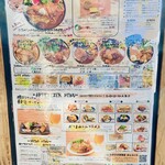 長崎トルコライス食堂 - メニュー