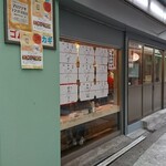 Himeji Chuu Ka Baru Kou - 店舗 側面 (こちらからは入れません)