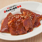 Zerobyou Remon Sawa Sendai Horumon Yakiniku Sakaba Tokiwa Tei - 