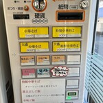 中華そば ふくみみ - 