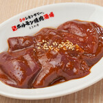 Zerobyou Remon Sawa Sendai Horumon Yakiniku Sakaba Tokiwa Tei - 