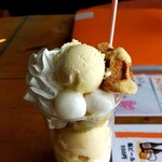 Nanairo Kafe Sherinopokke - 冷やし焼き芋ミニパフェ