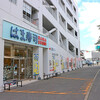 Hama Zushi - 