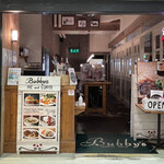 Bubby's - 平日13:00頃訪問 → 13:04頃入店