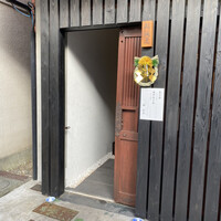 鮨 誠虎 - 