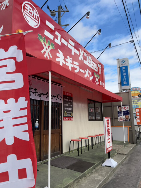 ニューラーメンショップ主水完全攻略ガイド！おすすめメニューと注文ルールを徹底解剖