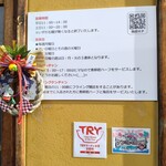 ケンチャンラーメン - 説明書き