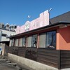 ラーメン五九〇 日出店