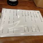 もりもり寿し - 