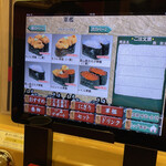 もりもり寿し - 