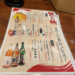 もりもり寿し - 