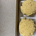 ベンテンドー - 