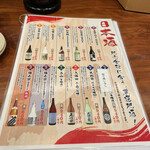 もりもり寿し - 