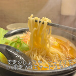 西天満 麺乃家 - 