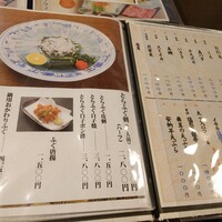 茶寮 もち月 - 