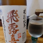 中華そば専門 とんちぼ - 