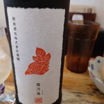 中華そば専門 とんちぼ - 