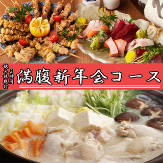 Izakaya Yorimichi - 