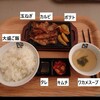 Gyuukaku Yakiniku Shokudou - カルビ焼き定食(ご飯大盛無料)_979円