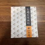 Fumiya - お肉ちりめん 700円