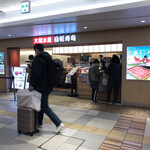 大起水産 回転寿司 - 店の外観　※人の往来は、激しい場所です