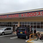 ステーキハウス 88Jr. - ステーキハウス88 サンプラザ糸満店