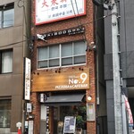 No.9 byセコンダ バンビーナ - 
