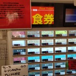 まるえ中華そば - 